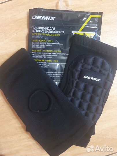 Налокотники