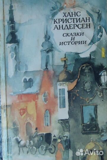 Книги и сказки из личной библиотеки