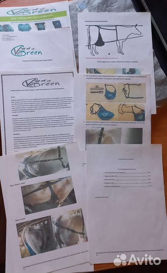 Сумка для вымени коровы Ubere Bag