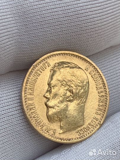 Золотая монета 5 рублей большая голова