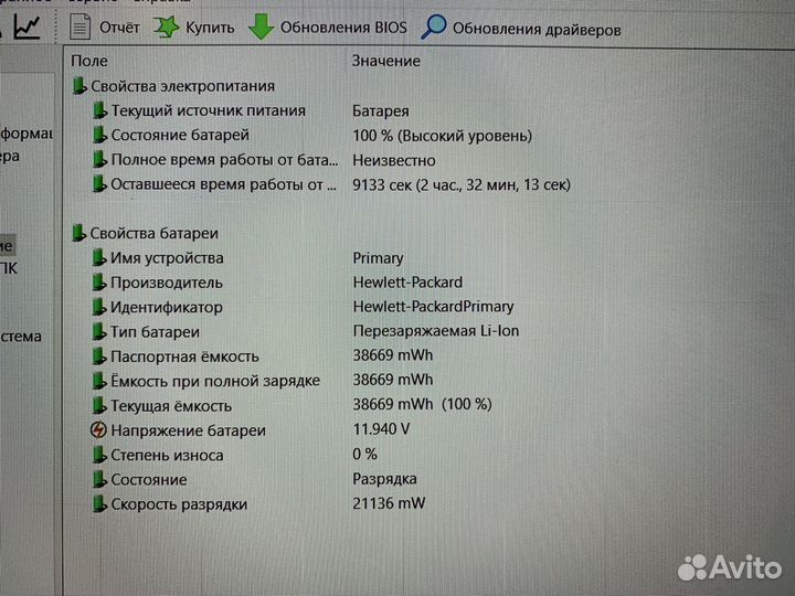 Игровой ноутбук HP i5/8gb/GTX960/IPs/FullHD