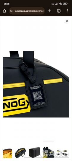 Сумка спортивная