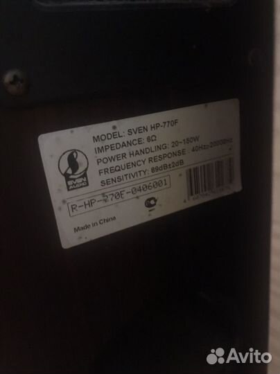 Акустические колонки