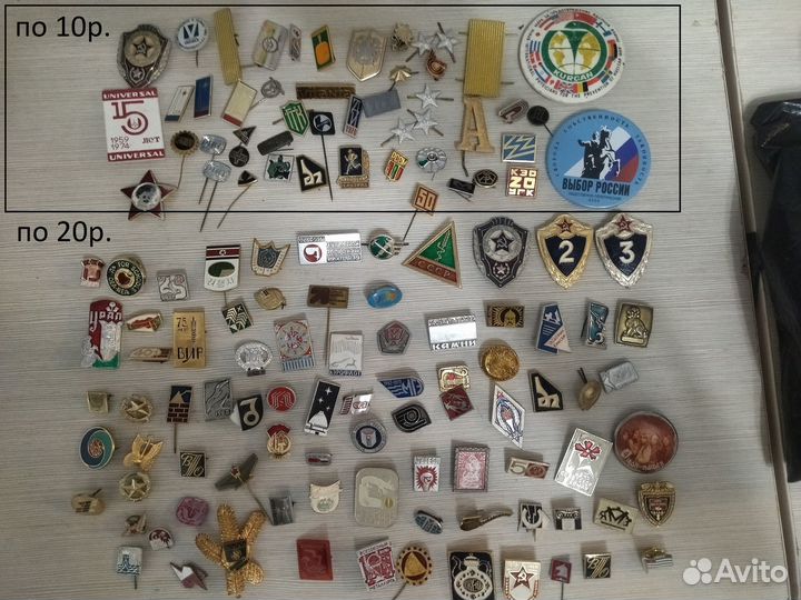 Значки СССР, лениниада, спорт, прочее