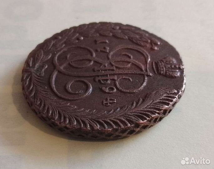 5 копеек 1794 года ам. Семёнов: 180-13500