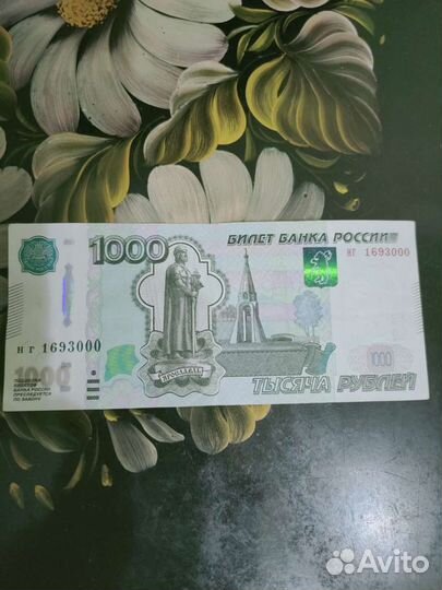 Банкнота с красивым номером