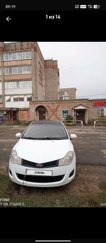 Chery Bonus (A13): фото из отзыва