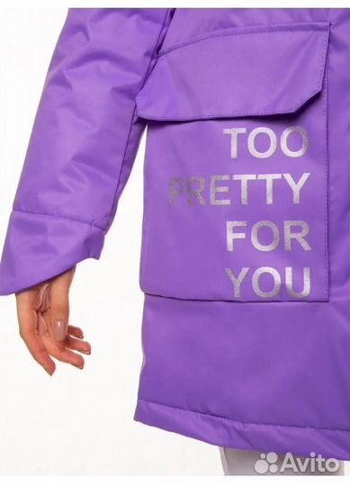Парка для девочки 134 140