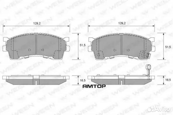 Ween 151-2521 Колодки тормозные передние Ween 151