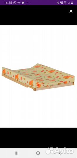 Пеленальная доска на кроватку