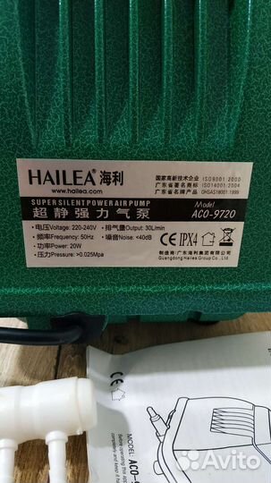 Компрессор Hailea ACO 9720 (30 л/мин)