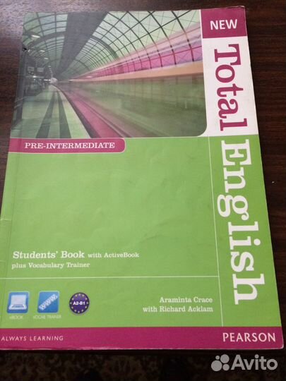 Учебный курс английского языка