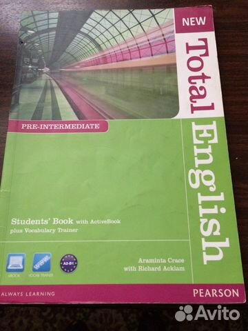 Учебный курс английского языка