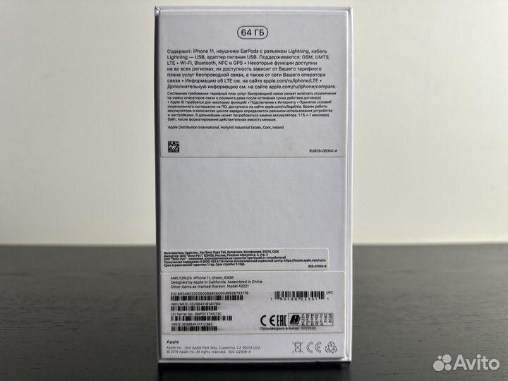 iPhone 11, 64 ГБ