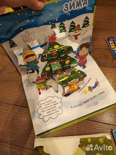 Детские книги пакетом