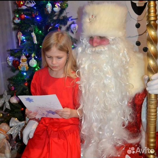 Дед Мороз Снегурочка и Дракон