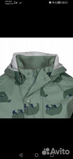 Костюм детский