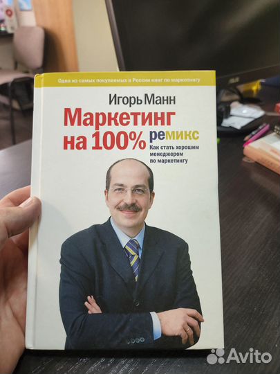 45 татуировок менеджера