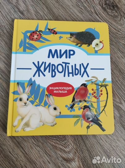 Развивающая книга (игрушка) для детей новая