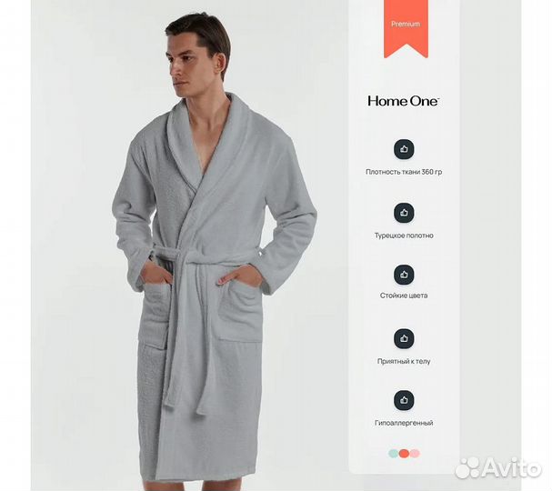 Халат махровый мужской Home One серый, размер 46