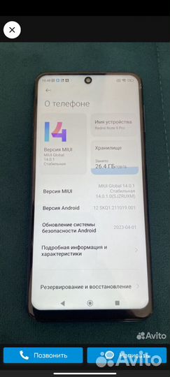 Xiaomi Redmi Note 9 Pro, 6/128 ГБ