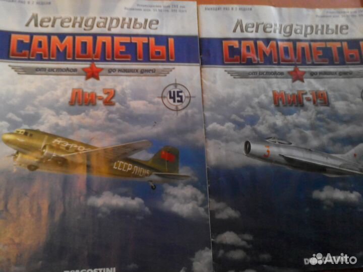 Журналы для сборки