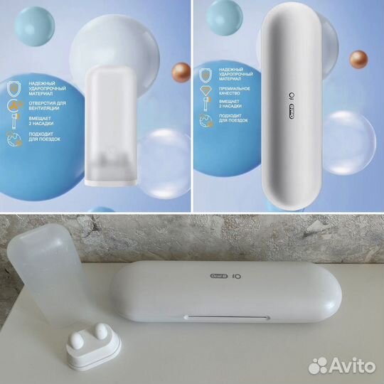 Футляр для зубных щеток и насадок Oral-B серия iO