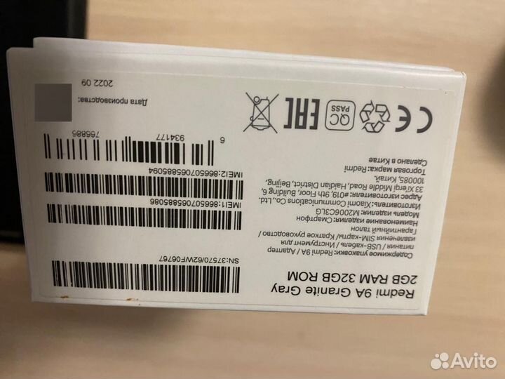 Xiaomi Redmi Note 9, 3/64 ГБ