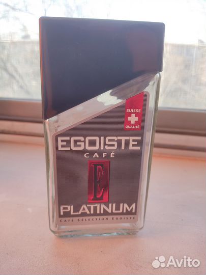 Отдам банки от кофе с пластиковой крышкой