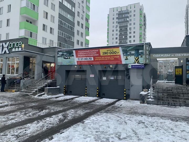 Машиноместо, 13 м²