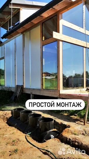 Септик Диамант