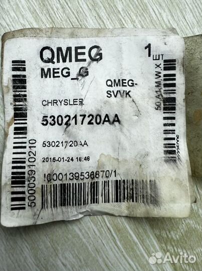 Гидрокомпенсаторы Hemi 53021720AA