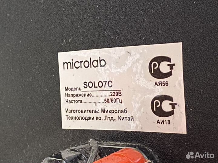 Колонки microlab solo 7c
