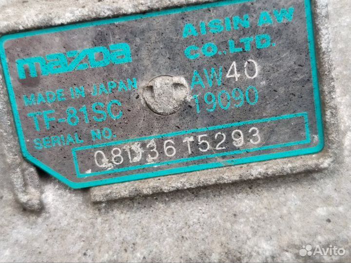 АКПП Mazda CX-7 4WD 2007-2012 (контракт Япония)