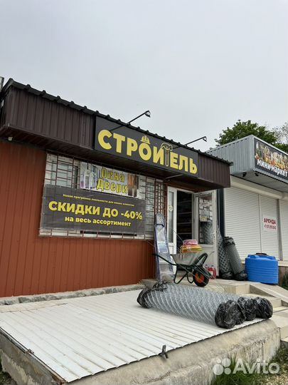 Продам готовый бизнес строительный магазин