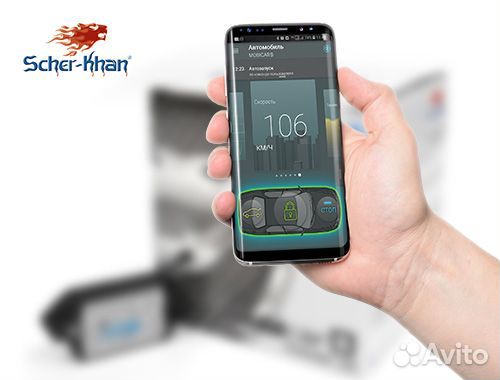 Scher-Khan Mobicar (автозап.,Bluetooth) с установк