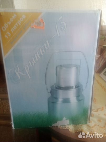 Маслобойка электрическая