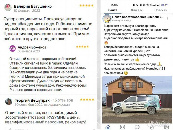 Камеры видеонаблюдения. Установка под ключ