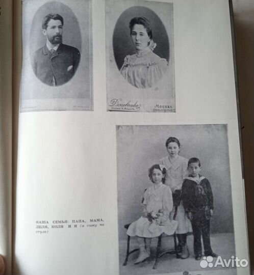 Книга Кнебель М. 