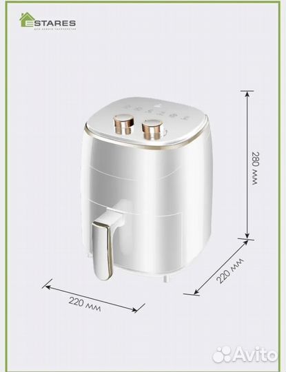 Новый в коробке Аэрогриль Easycook 1200w