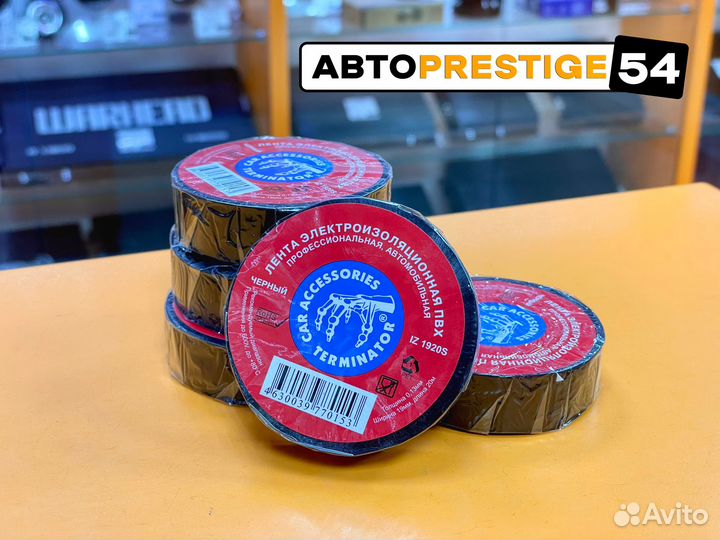 Изолента Terminator IZ 1920s