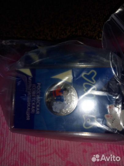 25 рублей Умка Винни Пух Три Богатыря 2017 цветная