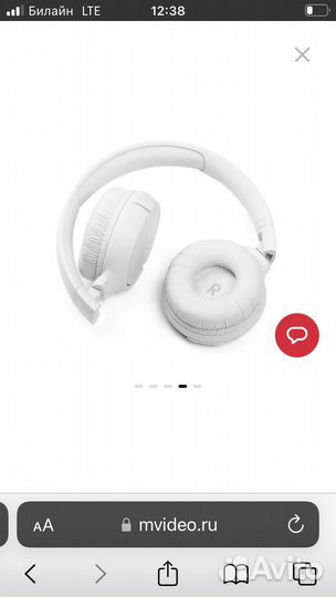 Беспроводные наушники jbl