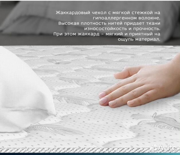 Матрац 160 200