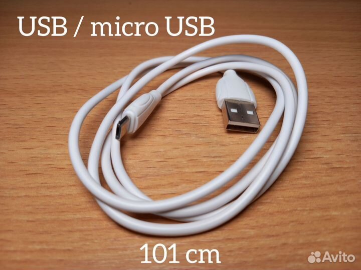 USB - micro USB