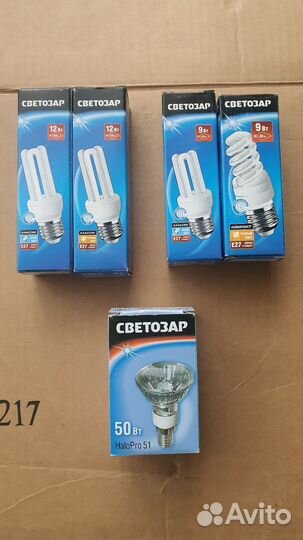 Лампа энергосберегающая 9, 12 Вт, галогенная 50 Вт