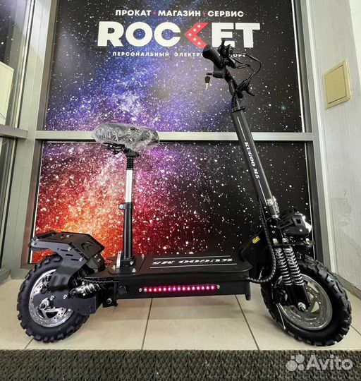 Электросамокат скоростной