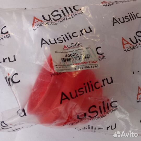 Пыльник шруса наружный