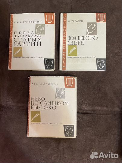 Книги об искустве