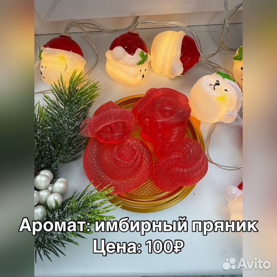 Мыло ручной работы новый год
